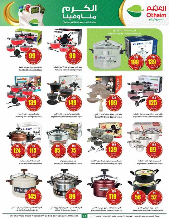 OthaimSupermarkets Page 117