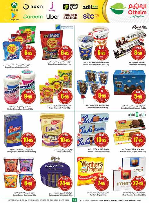 OthaimSupermarkets Page 18