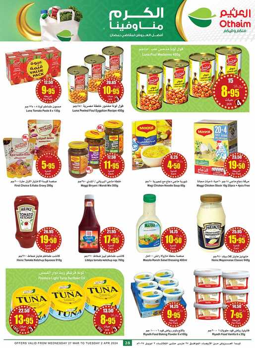 OthaimSupermarkets Page 28