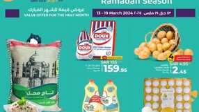 RAMADAN SEASON VOL 2 13.03.2024 1 1