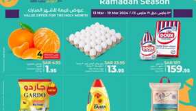 Ramadan Season VOL 2 @LuLu Jeddah Tabuk Yanbu 1