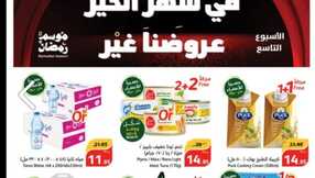 Screenshot ٢٠٢٤٠٣٢٠ ٠١٥٥٤٧ Facebook 1