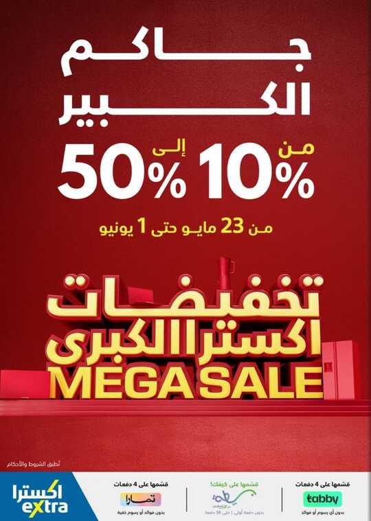 Screenshot ٢٠٢٤٠٥٢٢ ٢٠٠٧٤٦ Facebook