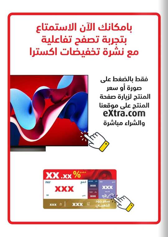Screenshot ٢٠٢٤٠٥٢٢ ٢٠٠٨٠٠ Facebook