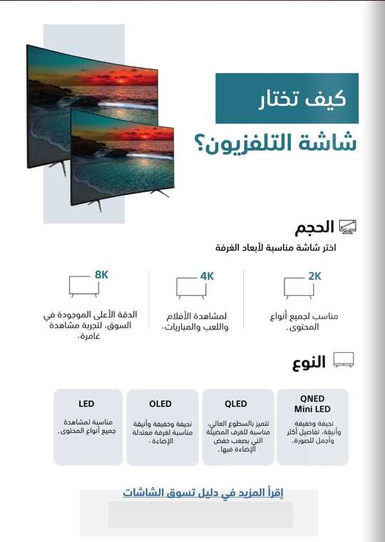 Screenshot ٢٠٢٤٠٥٢٢ ٢٠٠٨٢٦ Facebook