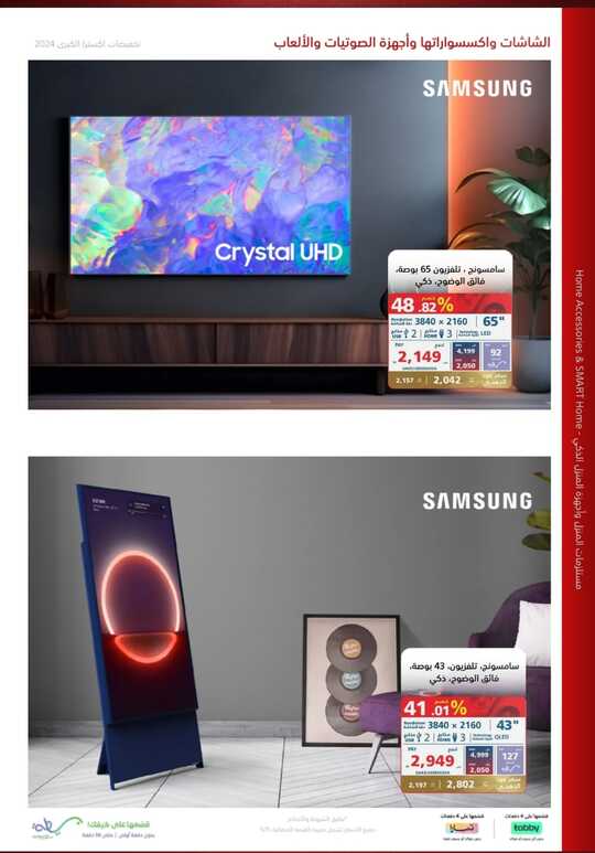 Screenshot ٢٠٢٤٠٥٢٢ ٢٠٠٩٣٣ Facebook