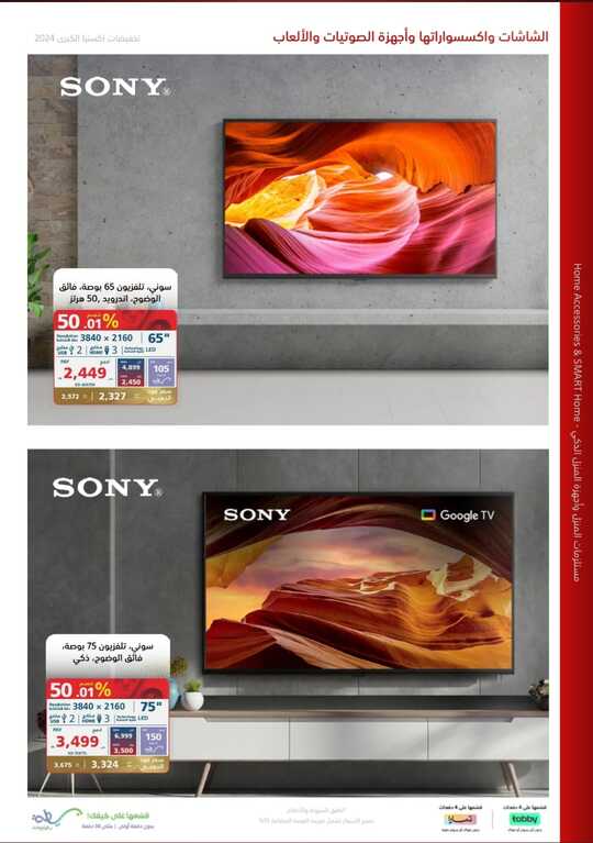 Screenshot ٢٠٢٤٠٥٢٢ ٢٠٠٩٥٧ Facebook
