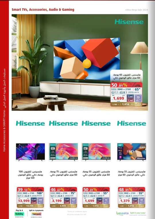 Screenshot ٢٠٢٤٠٥٢٢ ٢٠١٠٤٠ Facebook