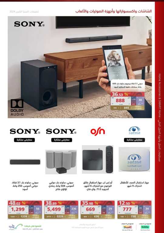 Screenshot ٢٠٢٤٠٥٢٢ ٢٠١١١٦ Facebook