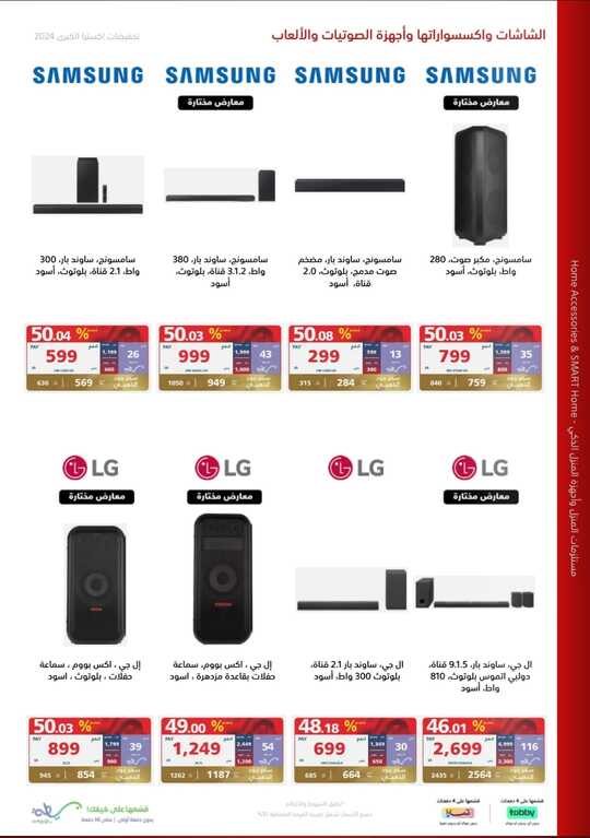 Screenshot ٢٠٢٤٠٥٢٢ ٢٠١١٥٩ Facebook