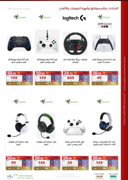 Screenshot ٢٠٢٤٠٥٢٢ ٢٠١٣٤٧ Facebook