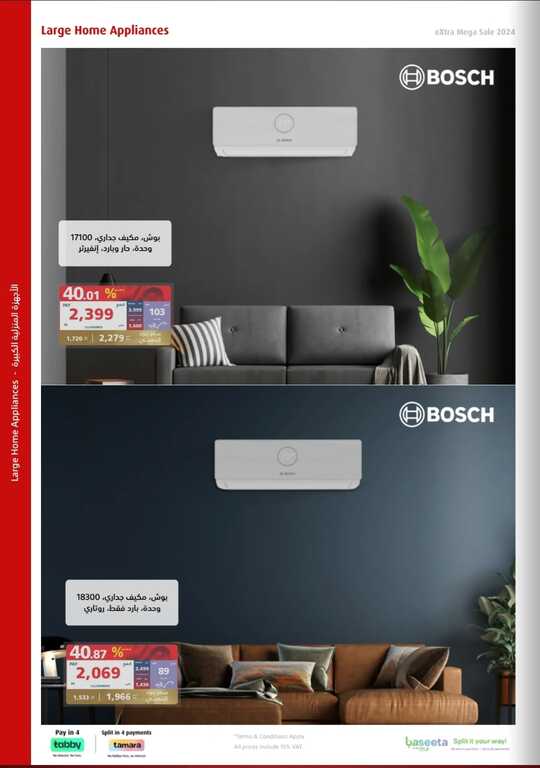 Screenshot ٢٠٢٤٠٥٢٢ ٢٠١٤٣٠ Facebook