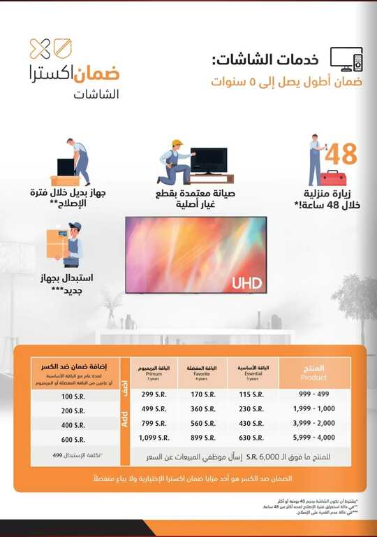 Screenshot ٢٠٢٤٠٥٢٢ ٢٠١٤٤١ Facebook