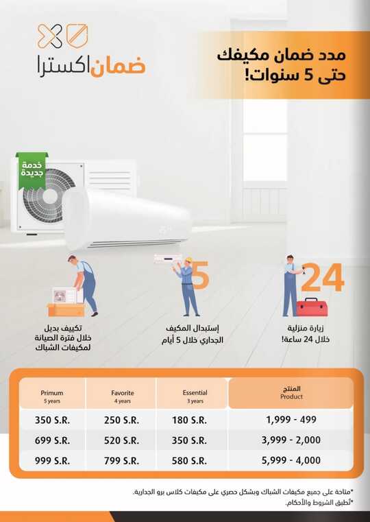 Screenshot ٢٠٢٤٠٥٢٢ ٢٠١٤٥٢ Facebook