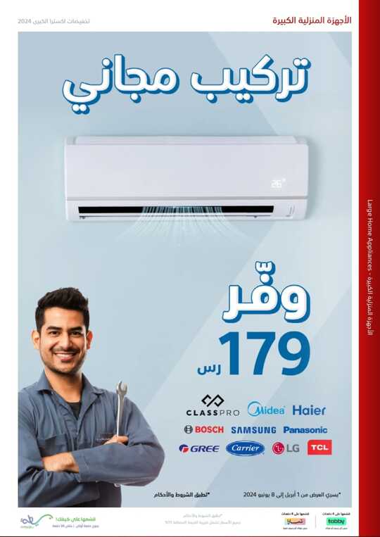 Screenshot ٢٠٢٤٠٥٢٢ ٢٠١٥١٢ Facebook