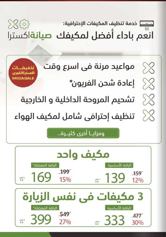 Screenshot ٢٠٢٤٠٥٢٢ ٢٠١٥٢٦ Facebook