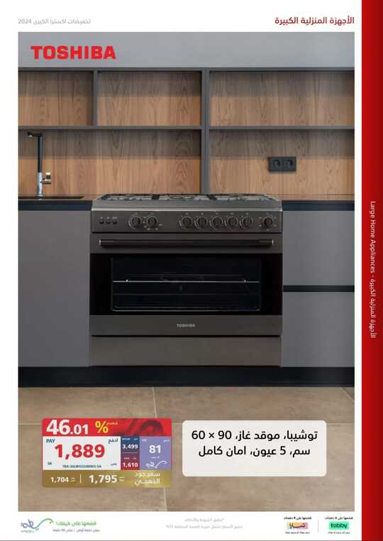 Screenshot ٢٠٢٤٠٥٢٢ ٢٠١٦٠٦ Facebook