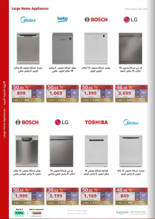 Screenshot ٢٠٢٤٠٥٢٢ ٢٠١٦١٨ Facebook