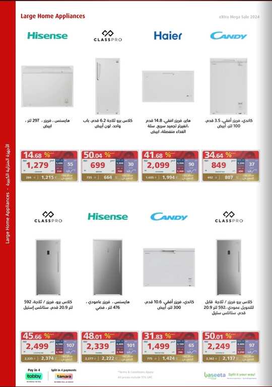 Screenshot ٢٠٢٤٠٥٢٢ ٢٠١٦٤٥ Facebook