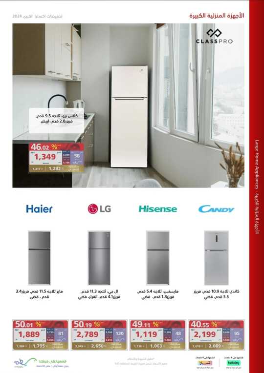 Screenshot ٢٠٢٤٠٥٢٢ ٢٠١٦٥٧ Facebook