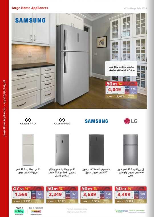 Screenshot ٢٠٢٤٠٥٢٢ ٢٠١٧١٠ Facebook