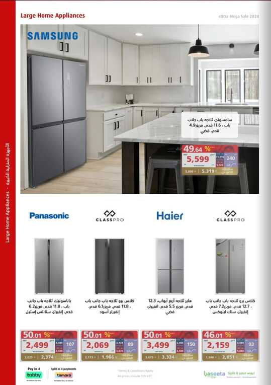 Screenshot ٢٠٢٤٠٥٢٢ ٢٠١٧٣٤ Facebook