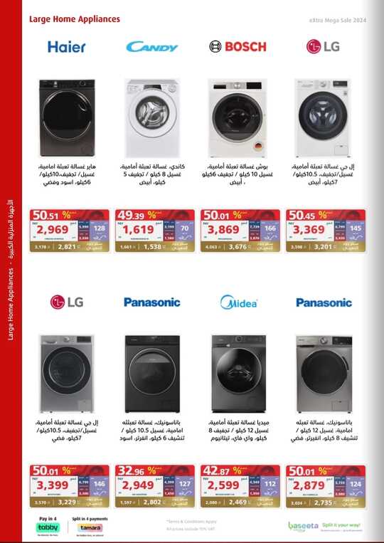 Screenshot ٢٠٢٤٠٥٢٢ ٢٠١٩٠٥ Facebook