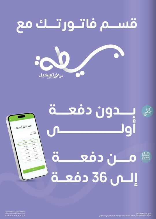 Screenshot ٢٠٢٤٠٥٢٢ ٢٠٢٠٠٤ Facebook