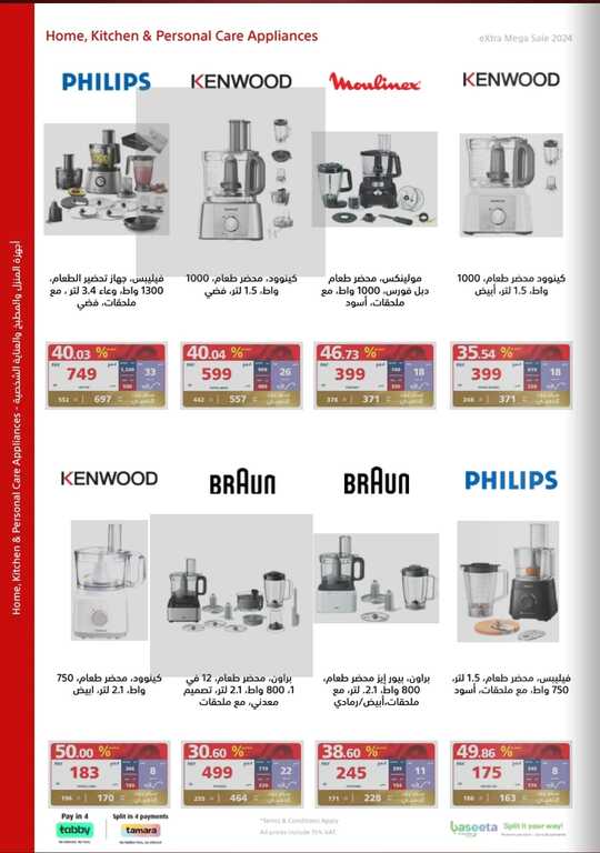 Screenshot ٢٠٢٤٠٥٢٢ ٢٠٢٢٠٣ Facebook