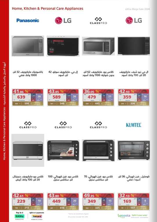 Screenshot ٢٠٢٤٠٥٢٢ ٢٠٢٢٥٨ Facebook