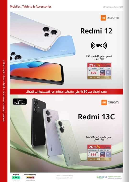 Screenshot ٢٠٢٤٠٥٢٢ ٢٠٢٦١٥ Facebook