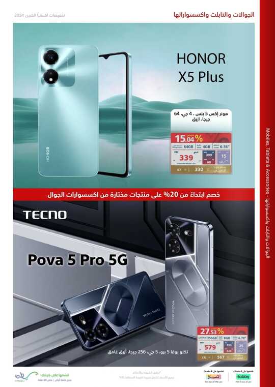 Screenshot ٢٠٢٤٠٥٢٢ ٢٠٢٧٠٧ Facebook