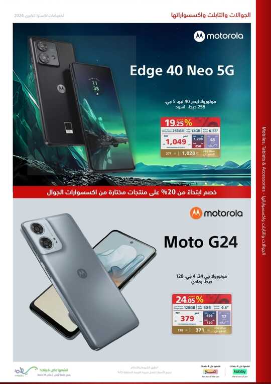 Screenshot ٢٠٢٤٠٥٢٢ ٢٠٢٧٣٣ Facebook