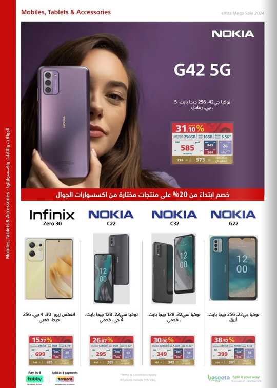 Screenshot ٢٠٢٤٠٥٢٢ ٢٠٢٧٤٩ Facebook