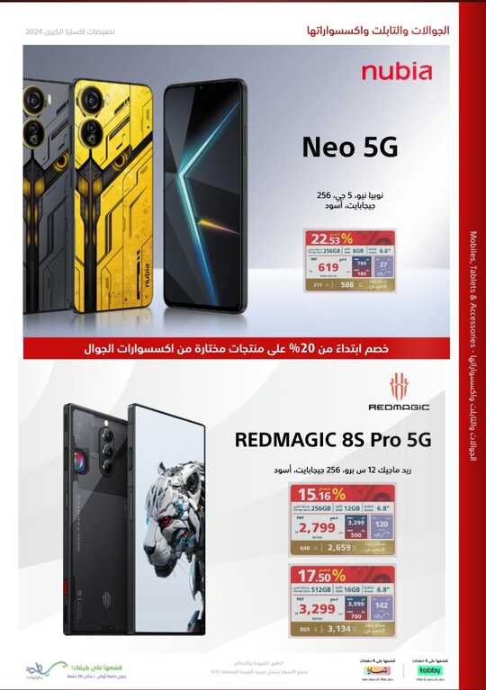 Screenshot ٢٠٢٤٠٥٢٢ ٢٠٢٨٠٣ Facebook