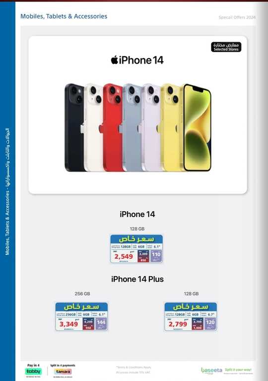 Screenshot ٢٠٢٤٠٥٢٢ ٢٠٢٨٣٢ Facebook