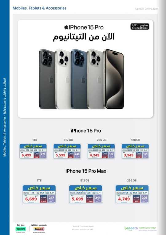 Screenshot ٢٠٢٤٠٥٢٢ ٢٠٢٨٥٤ Facebook