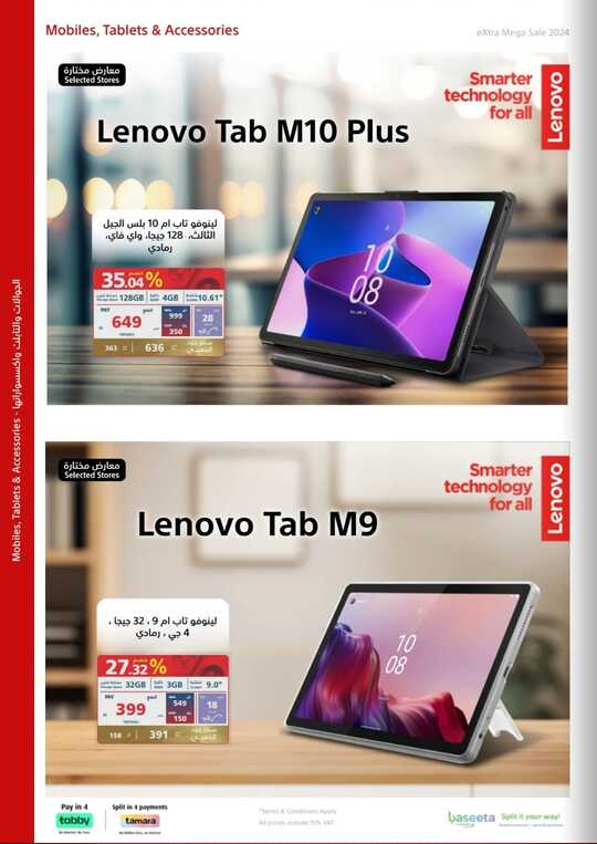 Screenshot ٢٠٢٤٠٥٢٢ ٢٠٢٩٤٥ Facebook