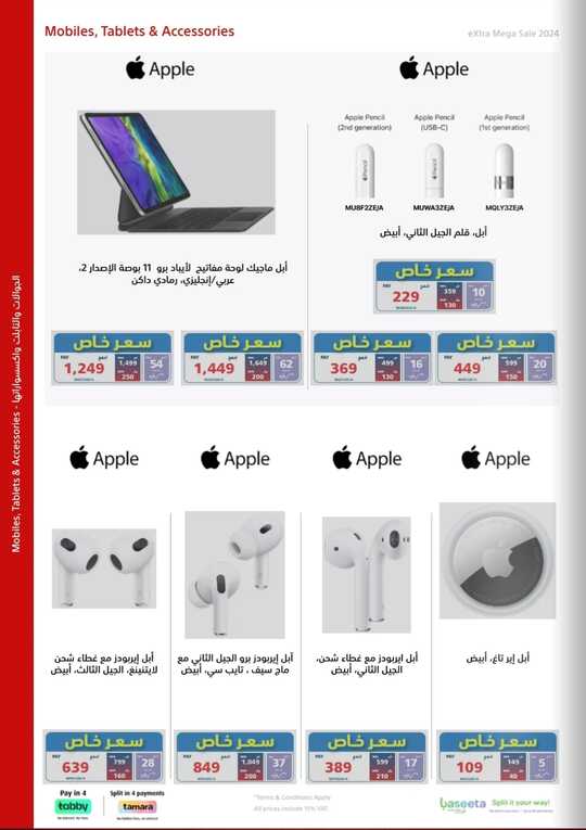 Screenshot ٢٠٢٤٠٥٢٢ ٢٠٣٠٣٨ Facebook