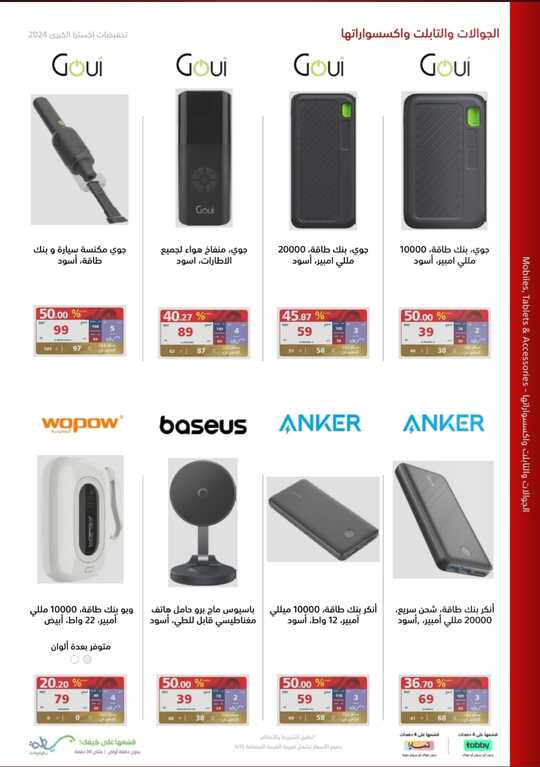 Screenshot ٢٠٢٤٠٥٢٢ ٢٠٣٠٤٩ Facebook
