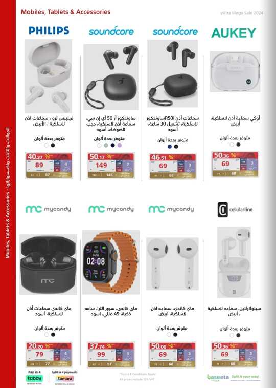 Screenshot ٢٠٢٤٠٥٢٢ ٢٠٣١٠٥ Facebook
