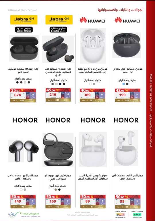 Screenshot ٢٠٢٤٠٥٢٢ ٢٠٣١٢٠ Facebook