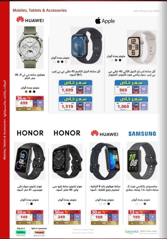 Screenshot ٢٠٢٤٠٥٢٢ ٢٠٣٢١٣ Facebook