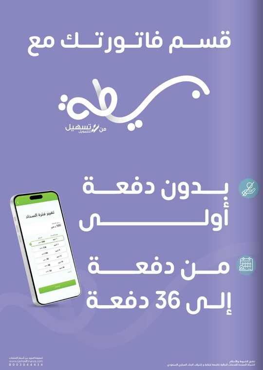 Screenshot ٢٠٢٤٠٥٢٢ ٢٠٣٣٢٣ Facebook