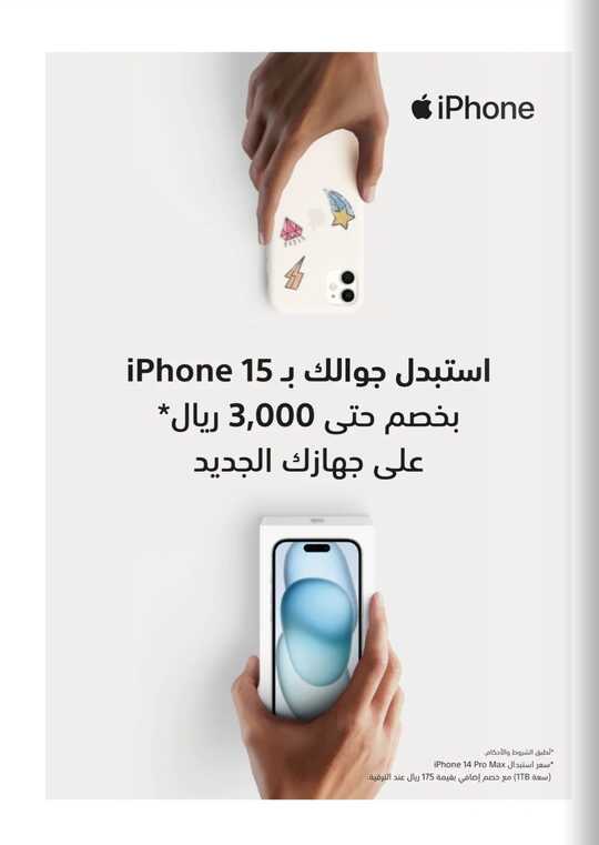 Screenshot ٢٠٢٤٠٥٢٢ ٢٠٣٣٤٦ Facebook