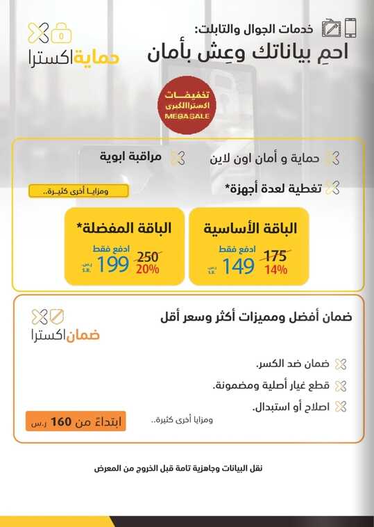 Screenshot ٢٠٢٤٠٥٢٢ ٢٠٣٤١٣ Facebook