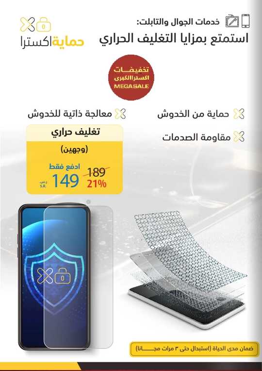 Screenshot ٢٠٢٤٠٥٢٢ ٢٠٣٤٢٤ Facebook