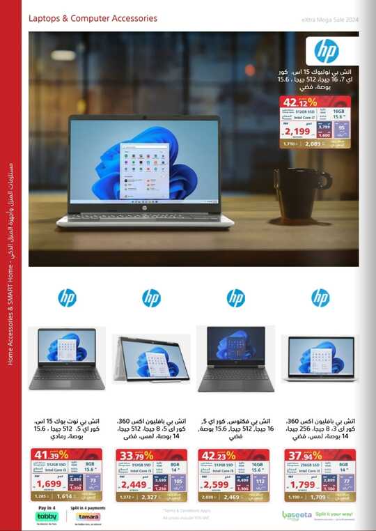 Screenshot ٢٠٢٤٠٥٢٢ ٢٠٣٤٥٠ Facebook