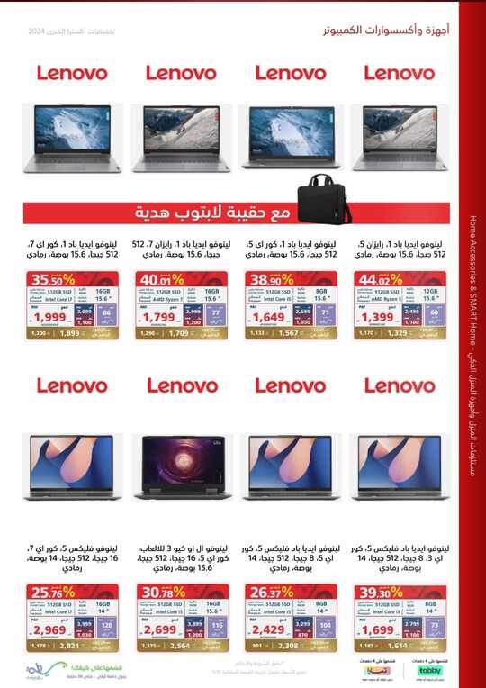Screenshot ٢٠٢٤٠٥٢٢ ٢٠٣٥٠٢ Facebook