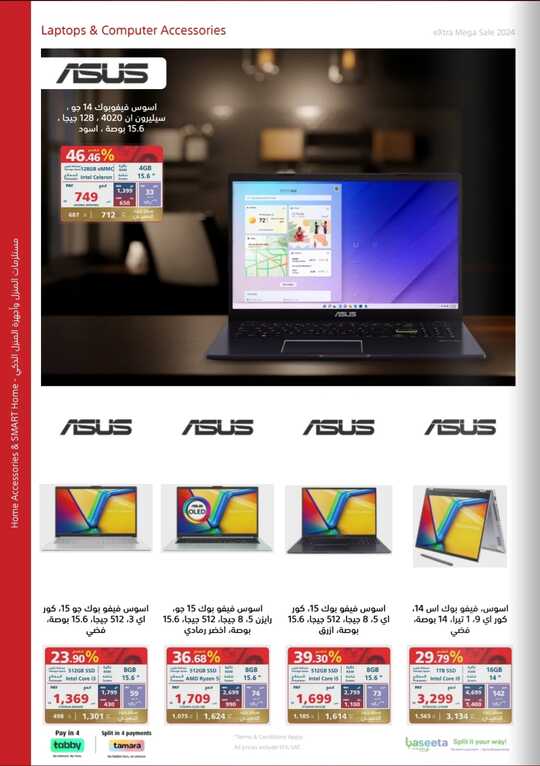 Screenshot ٢٠٢٤٠٥٢٢ ٢٠٣٥١٤ Facebook